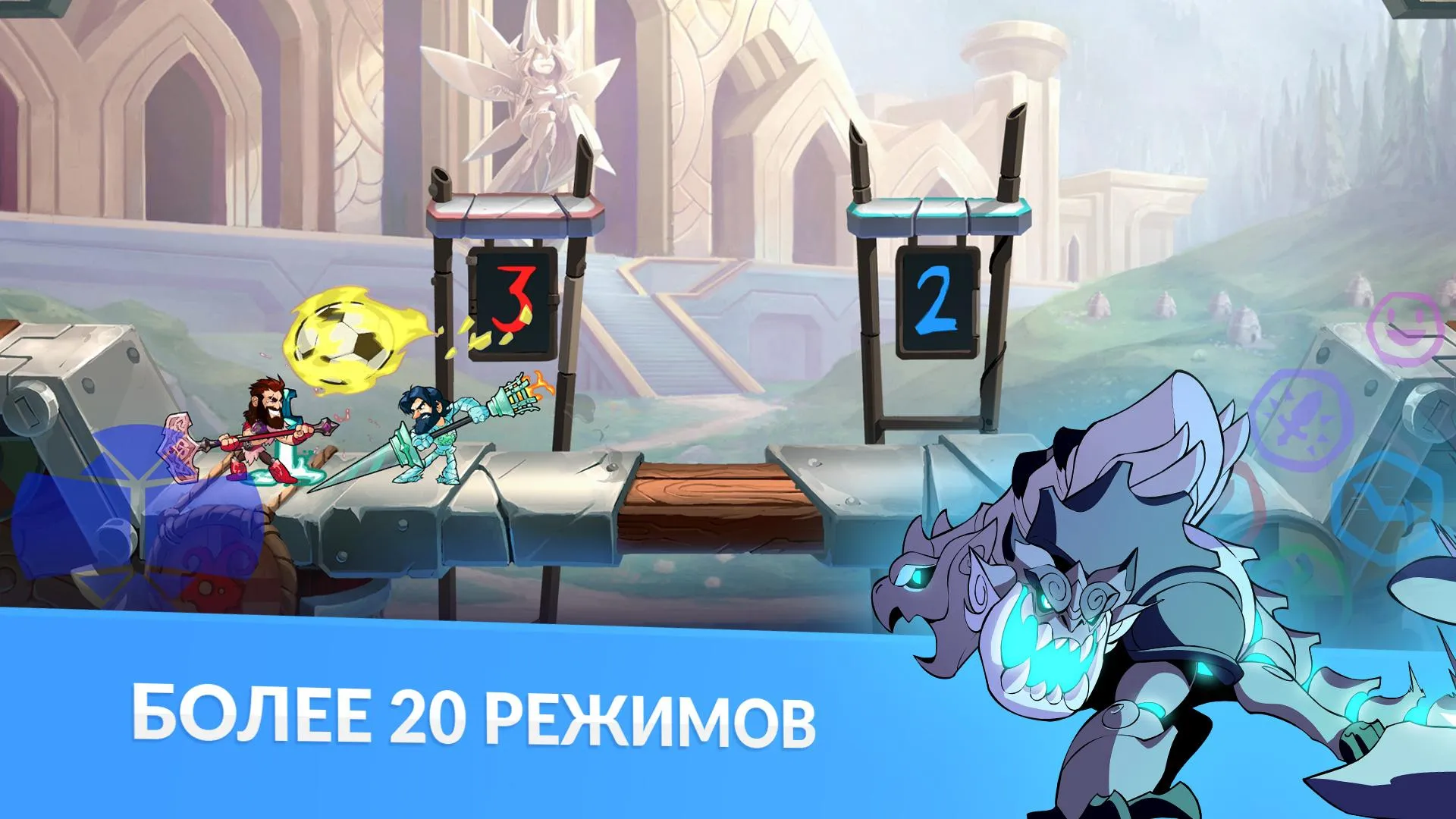 Brawlhalla Screenshot 4