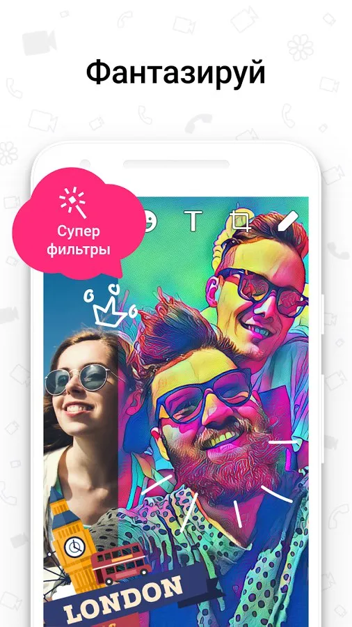 ICQ Видеозвонки и чат Screenshot 1 ICQ Видеозвонки и чат Screenshot 1
