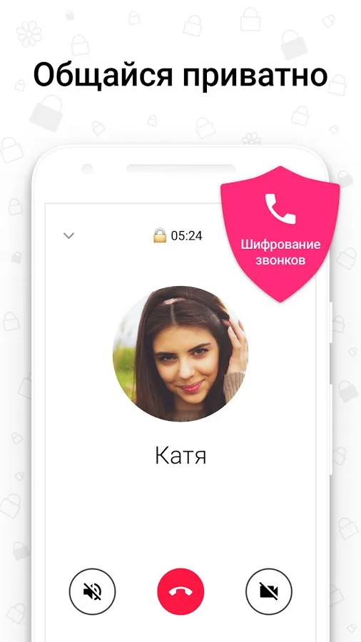 ICQ Видеозвонки и чат Screenshot 4 ICQ Видеозвонки и чат Screenshot 4