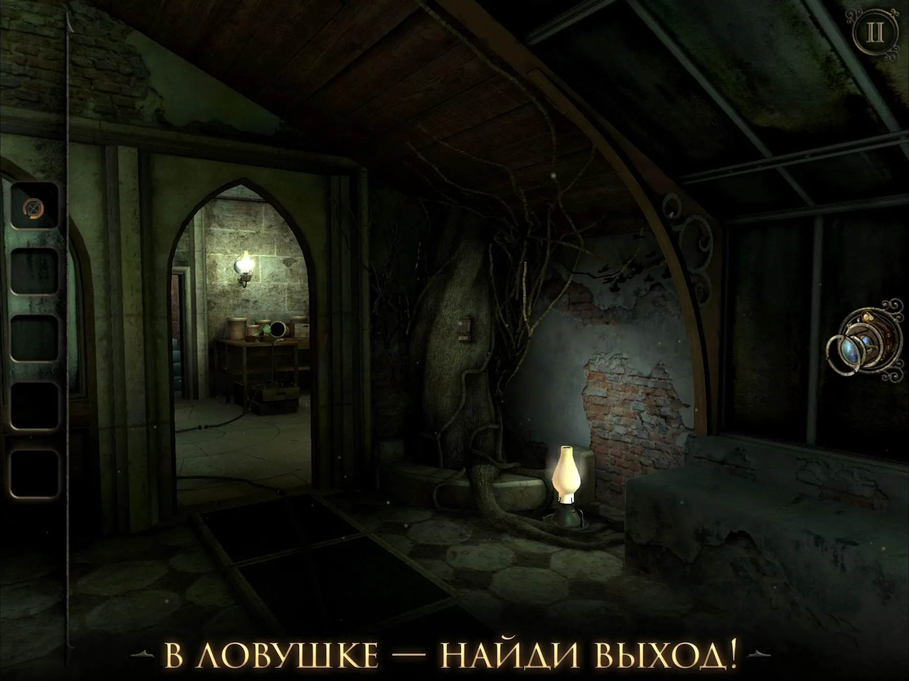 The Room Three [мод: полная версия] Screenshot 5
