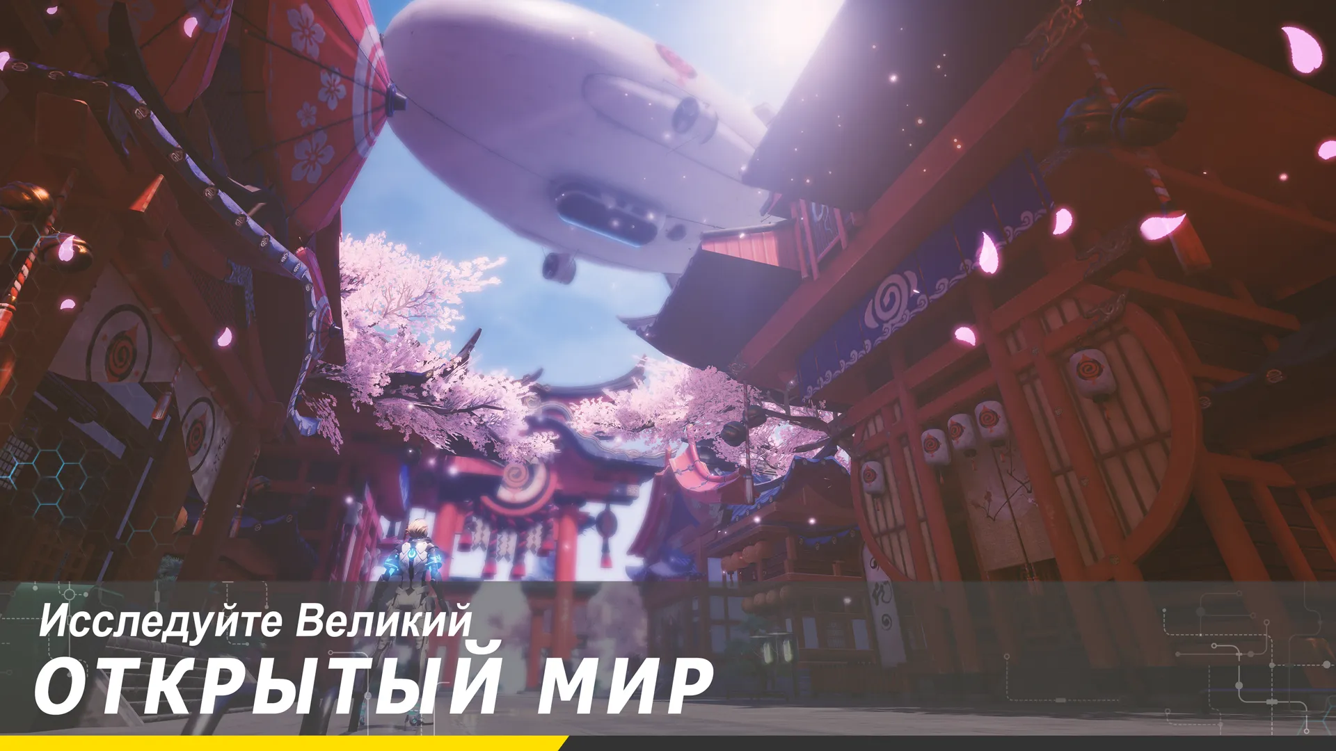 Dragon Raja Screenshot 3