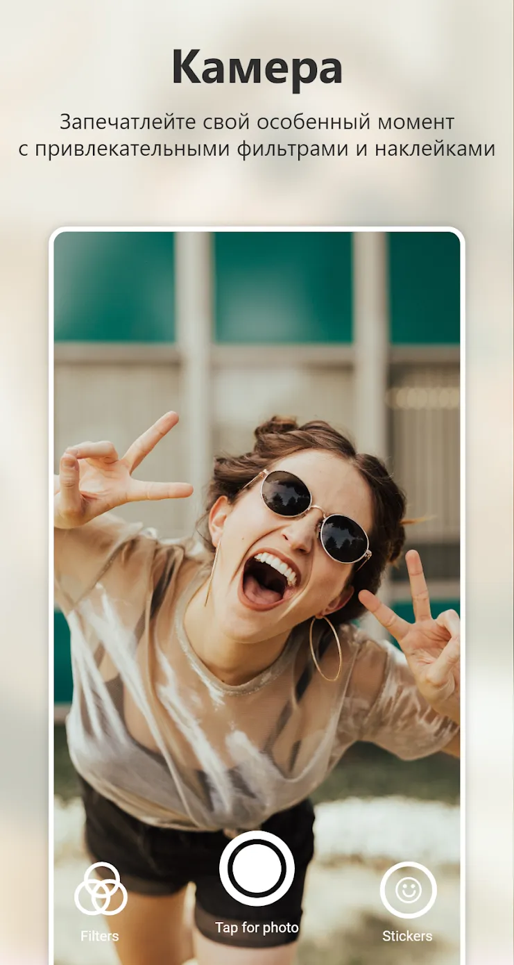 B623 Camera&Photo/Video Editor Screenshot 1 B623 Camera&Photo/Video Editor Screenshot 1
