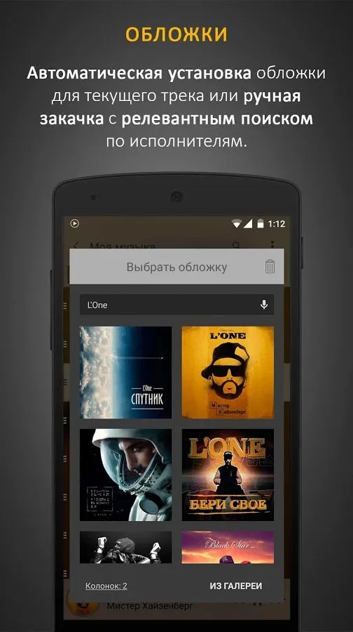 StellioStellio Плеер для музыки и мп3 Screenshot 3 StellioStellio Плеер для музыки и мп3 Screenshot 3