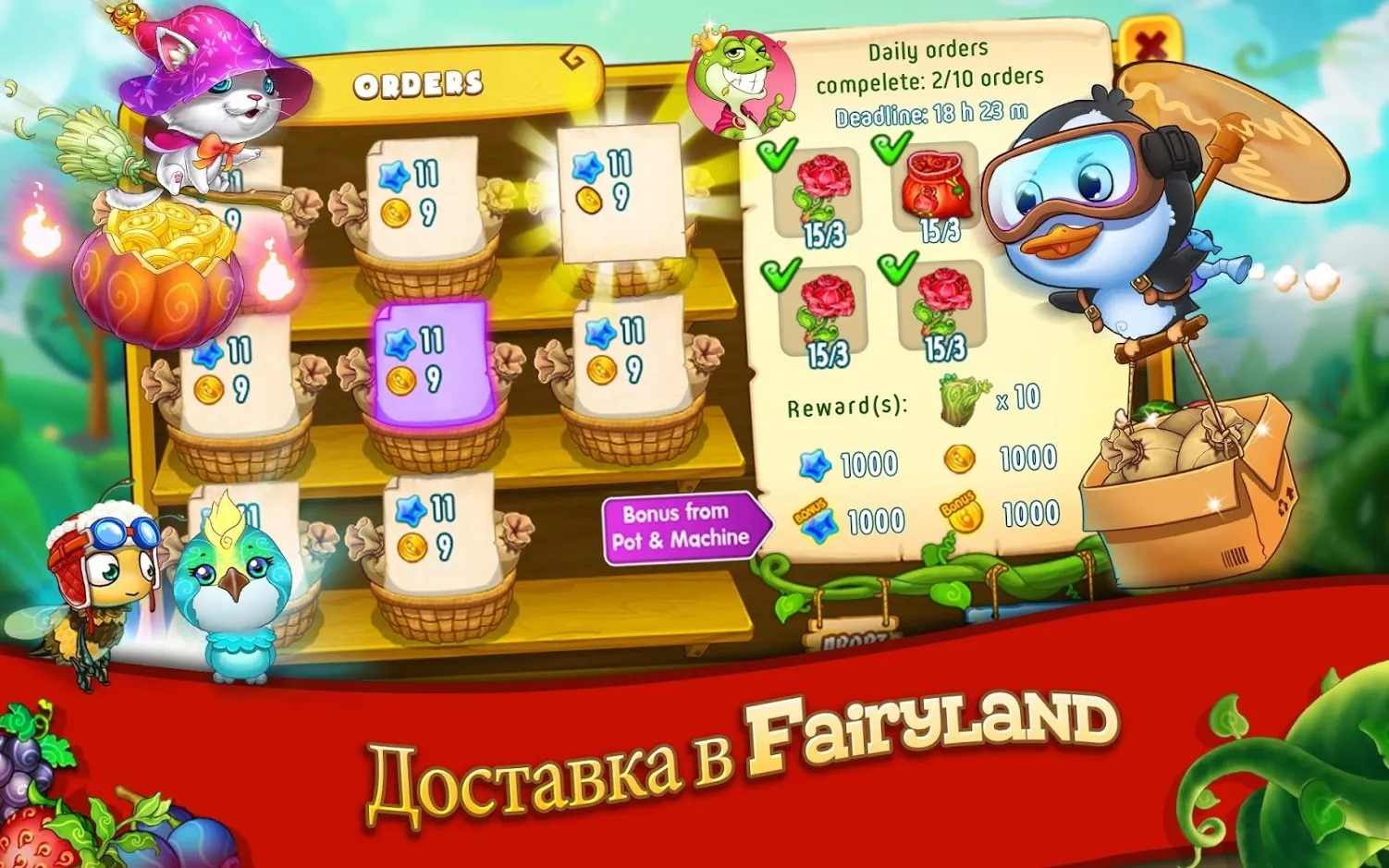 Farm Sky Garden: Райская ферма Screenshot 3