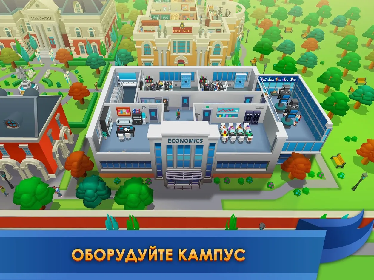 University Empire Tycoon – менеджмент-кликер [мод: много денег] Screenshot 4