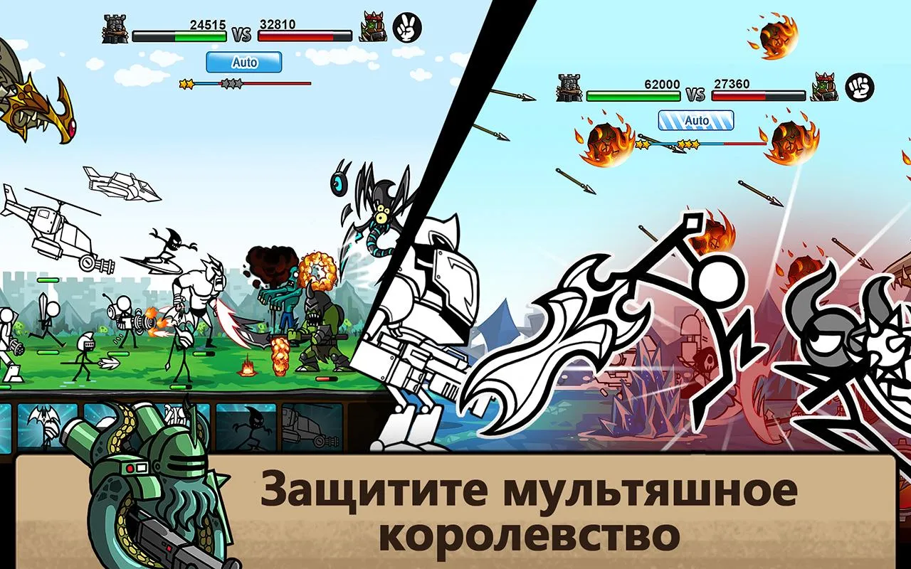 Cartoon Wars 3 Screenshot 3