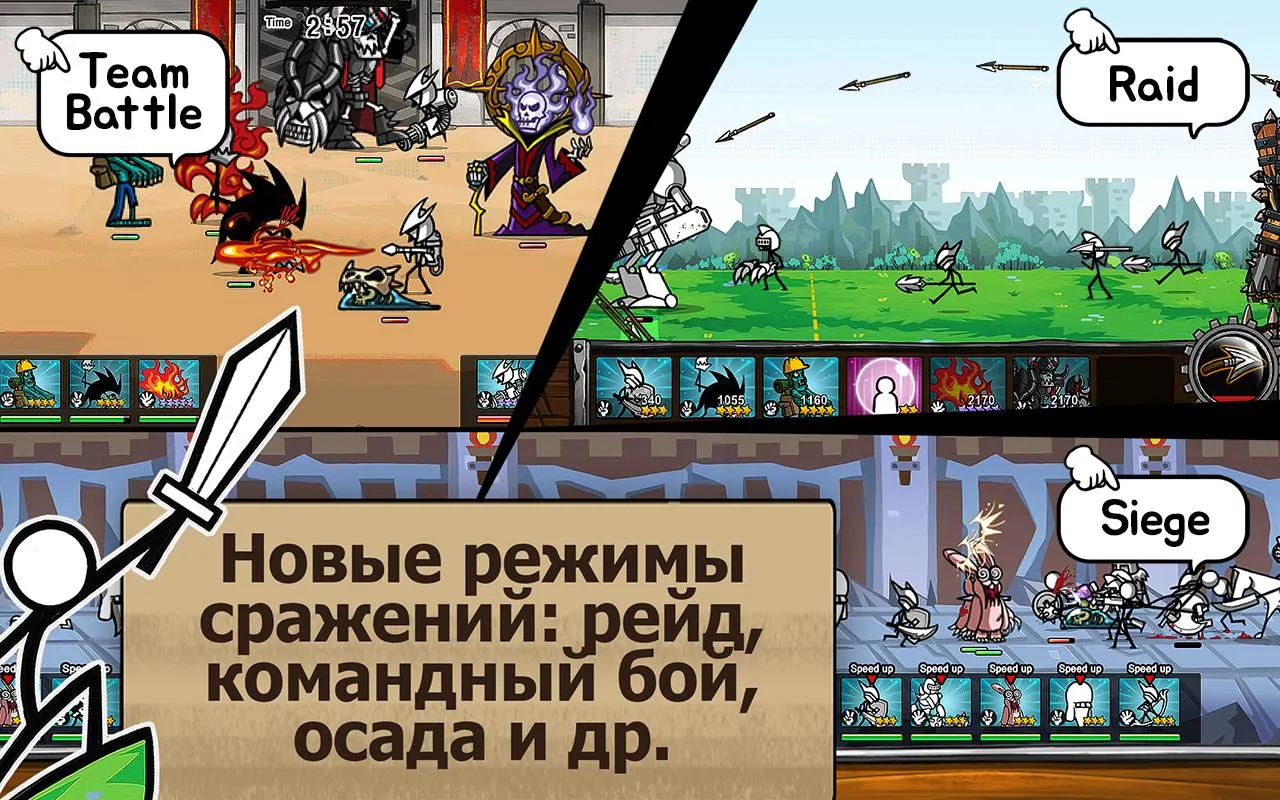 Cartoon Wars 3 Screenshot 4