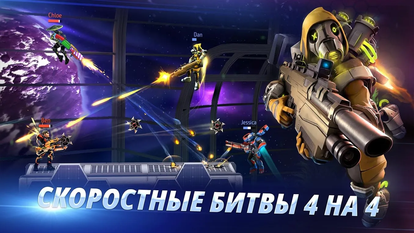 ARMAJET: 6 сезон [мод: много денег] Screenshot 2