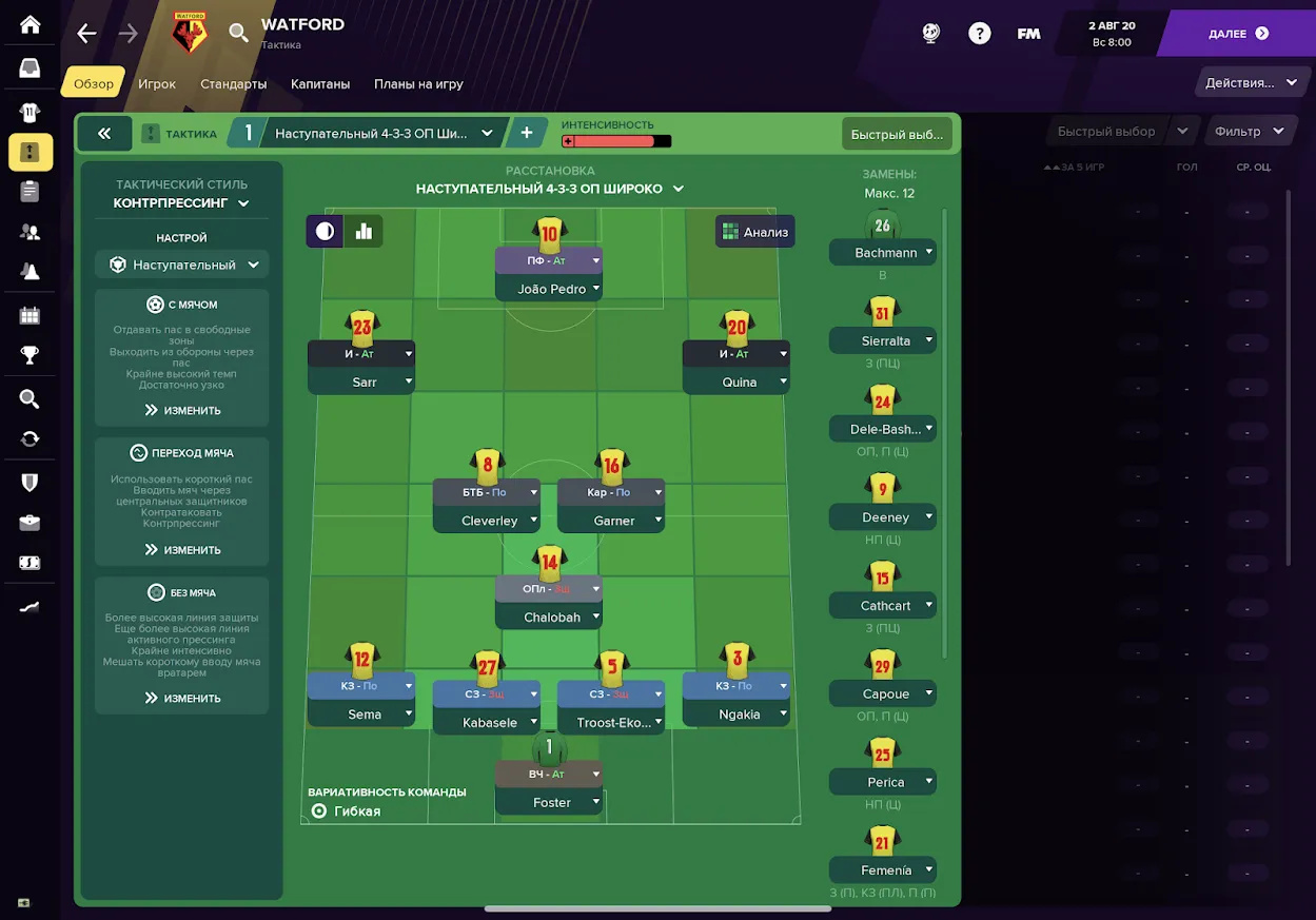 Football Manager 2021 Touch [мод: полная версия] Screenshot 3