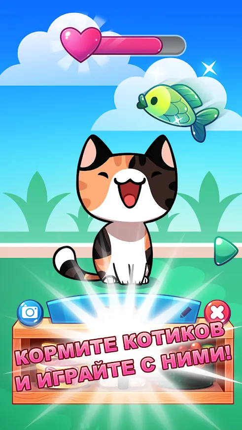 Котоигра (Cat Game) – The Cats Collector! Screenshot 2 Котоигра (Cat Game) – The Cats Collector! Screenshot 2