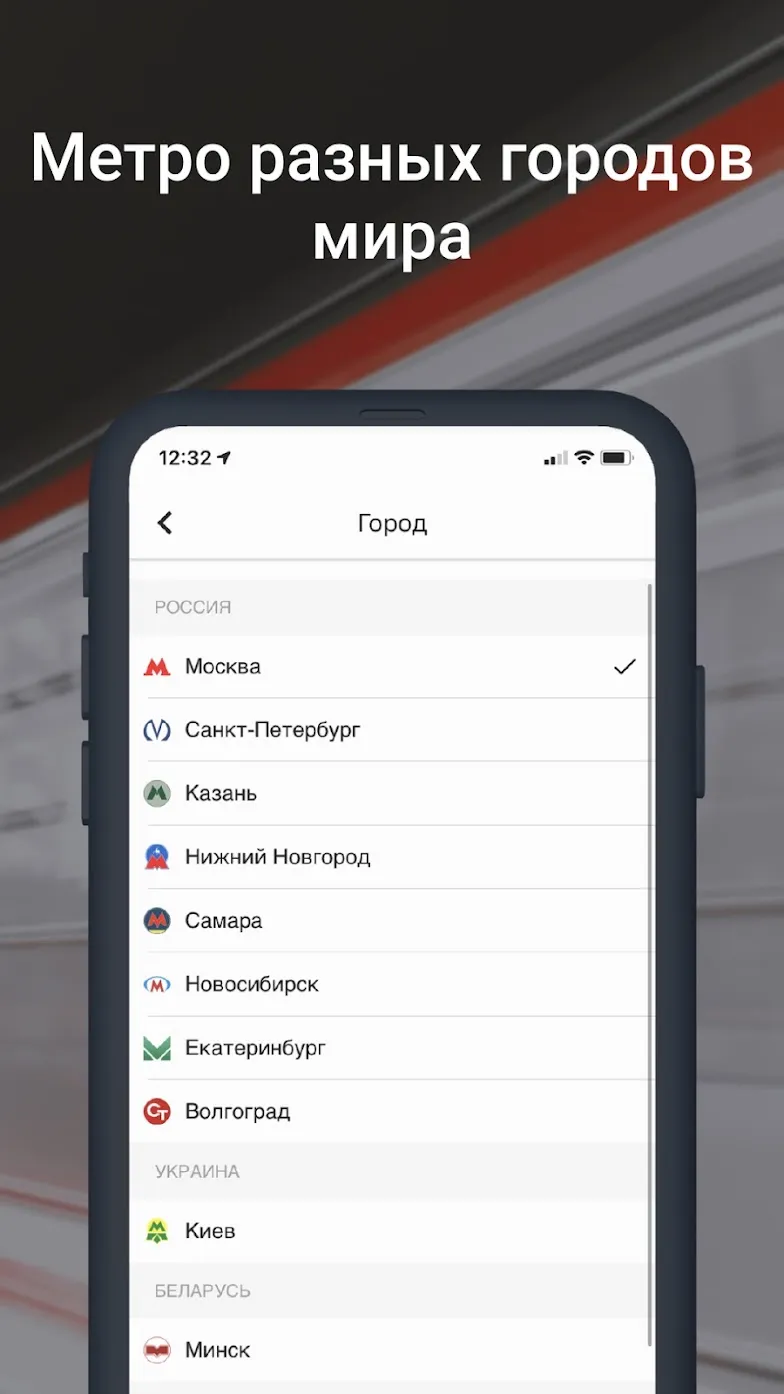Метро Москвы – Схемы станций Screenshot 4 Метро Москвы – Схемы станций Screenshot 4