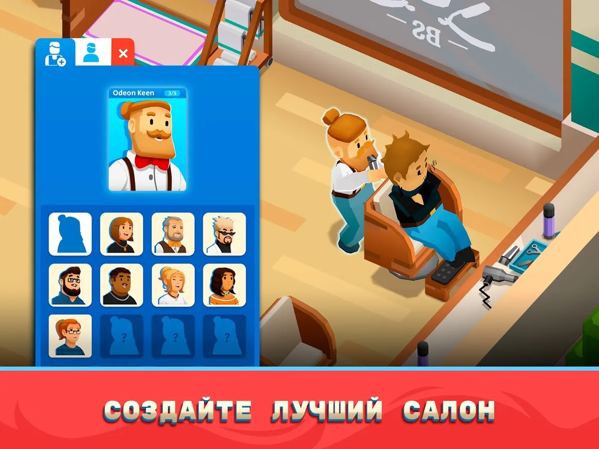Idle Barber Shop Tycoon – Экономический симулятор [мод: много денег] Screenshot 2