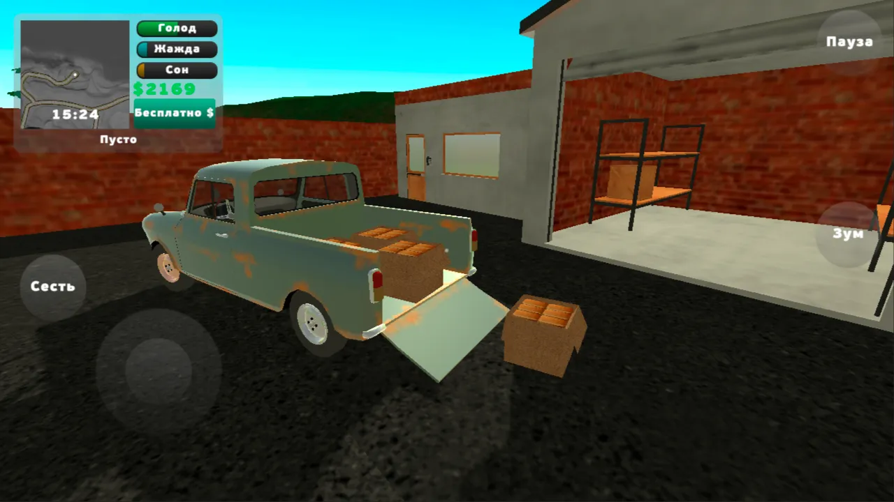PickUp v1.2.3 APK Мод (Много денег) Screenshot 2 PickUp v1.2.3 APK Мод (Много денег) Screenshot 2