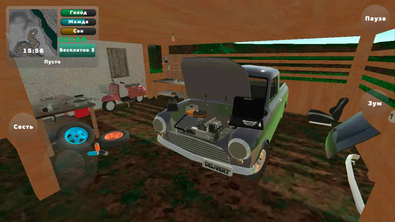 PickUp v1.2.3 APK Мод (Много денег) Screenshot 3 PickUp v1.2.3 APK Мод (Много денег) Screenshot 3