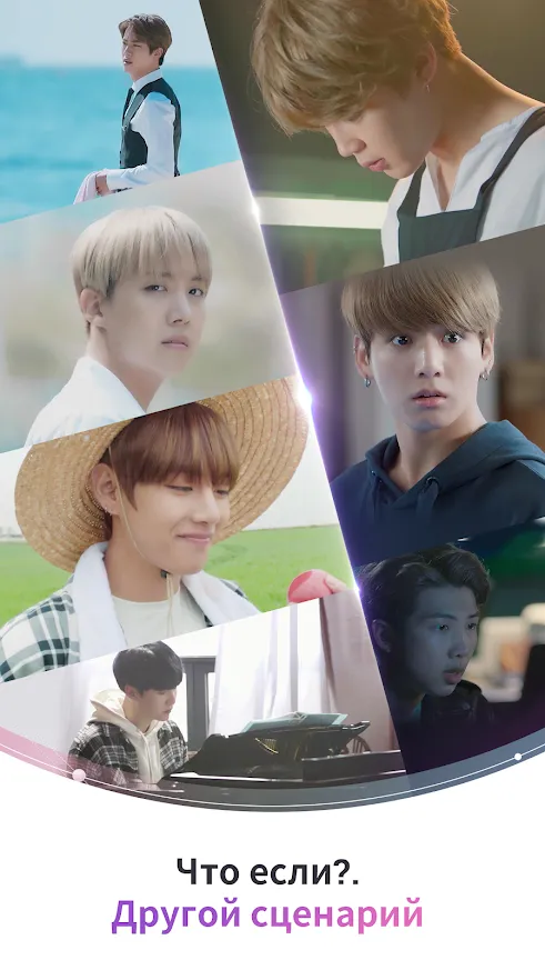 BTS WORLD Screenshot 4