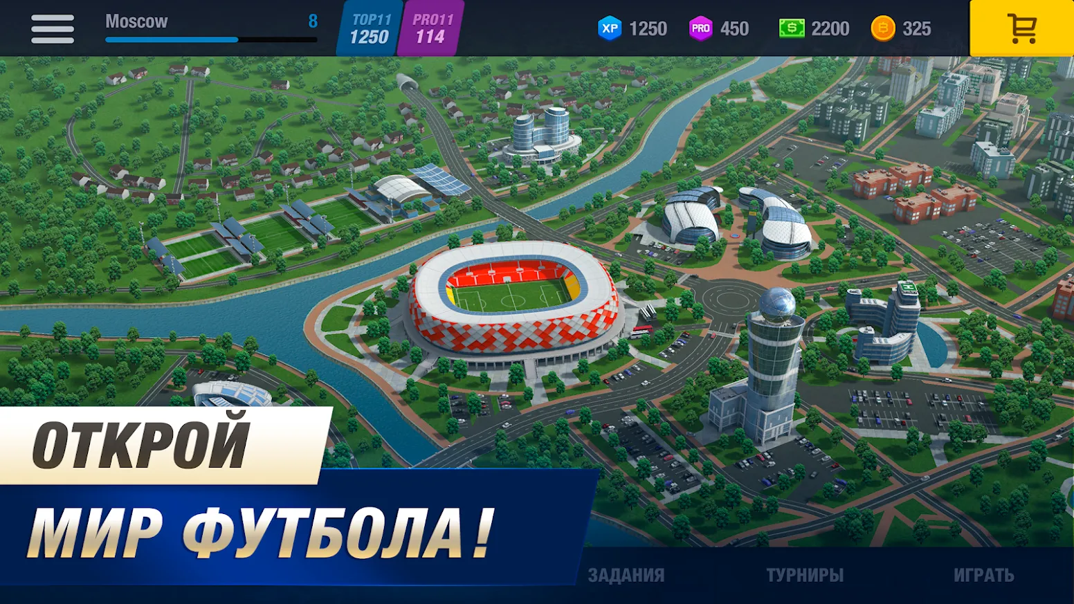 11x11 Футбольный менеджер Screenshot 1 11x11 Футбольный менеджер Screenshot 1