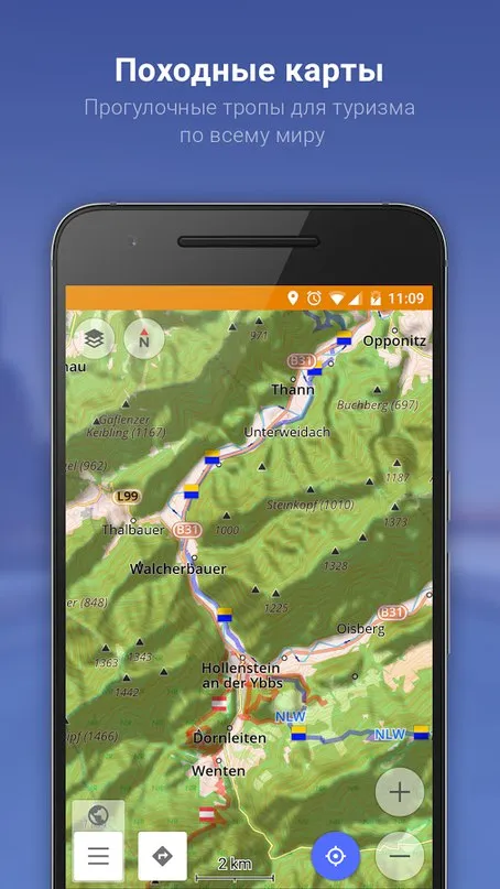 OsmAnd — Карты & GPS Офлайн Screenshot 4 OsmAnd — Карты & GPS Офлайн Screenshot 4