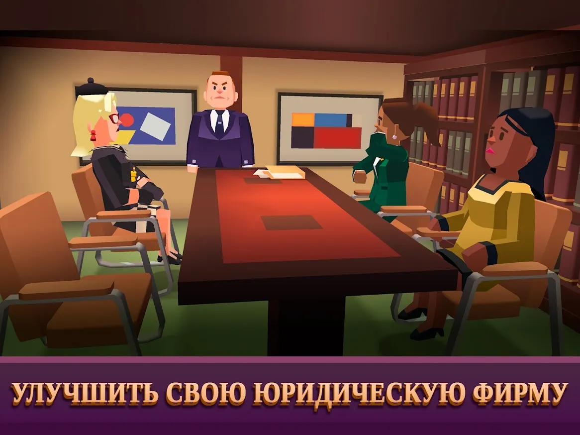 Law Empire Tycoon – Idle Game Justice Simulator [мод: много денег] Screenshot 2