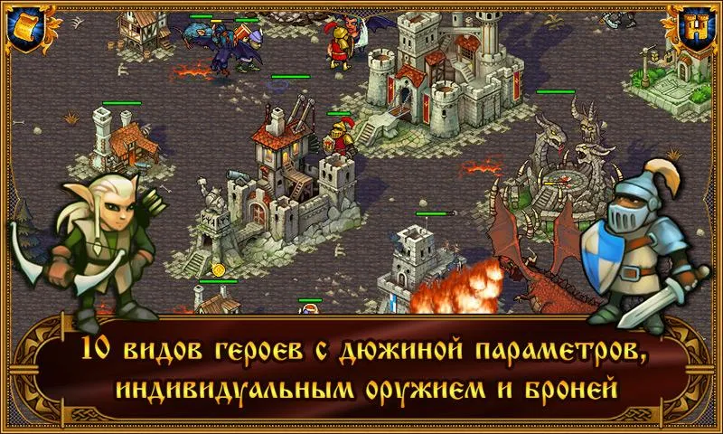 Majesty: Королевский Симулятор [мод: много денег] Screenshot 2