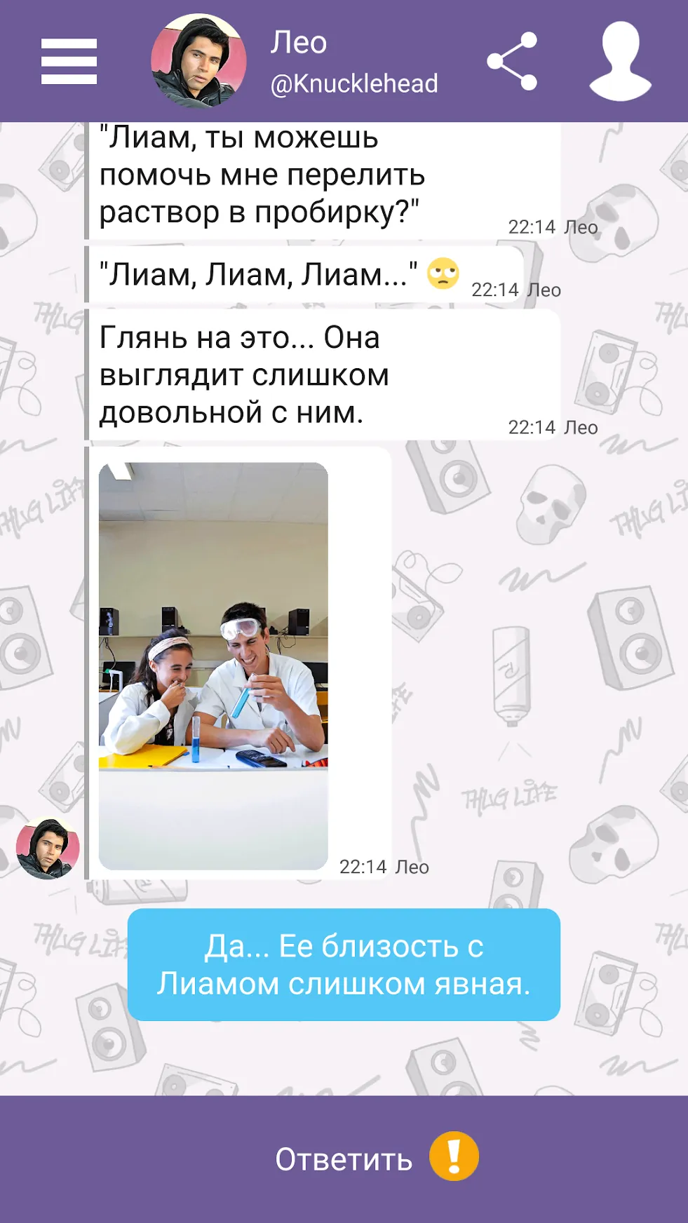 Hey Love Tim: любовь и выбор [мод: много денег] Screenshot 5