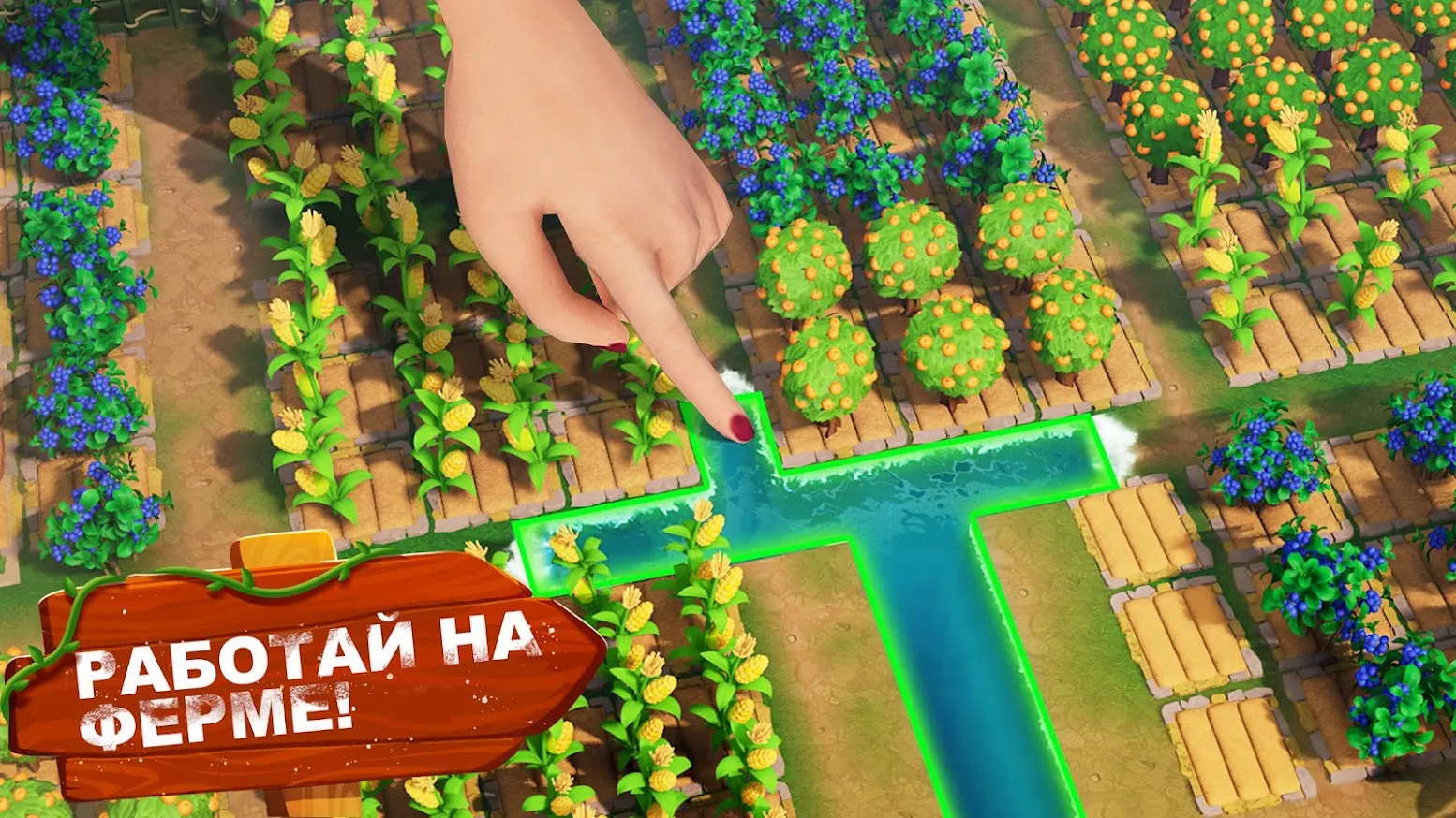 Family Farm Adventure [мод: много денег] Screenshot 1