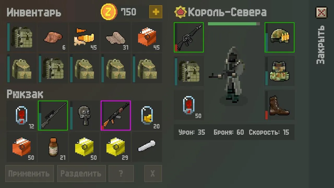 Zombix Online Screenshot 2 Zombix Online Screenshot 2