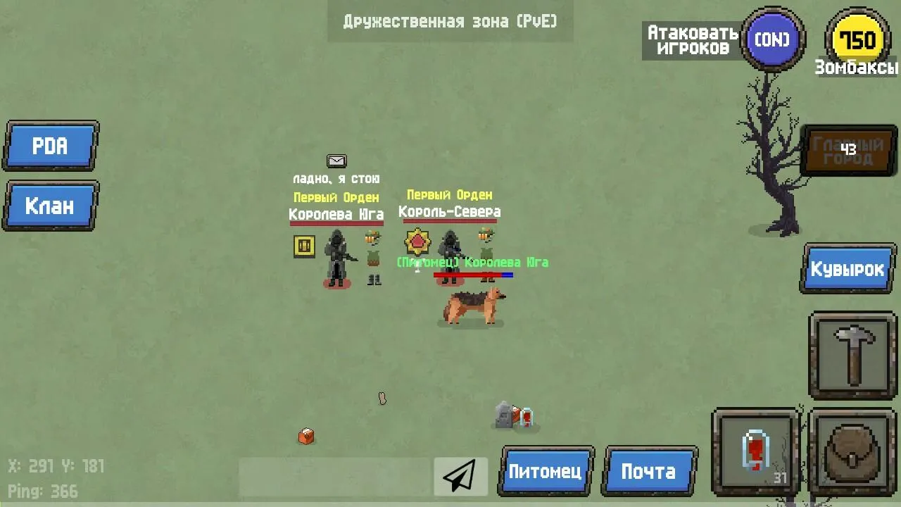 Zombix Online Screenshot 3 Zombix Online Screenshot 3