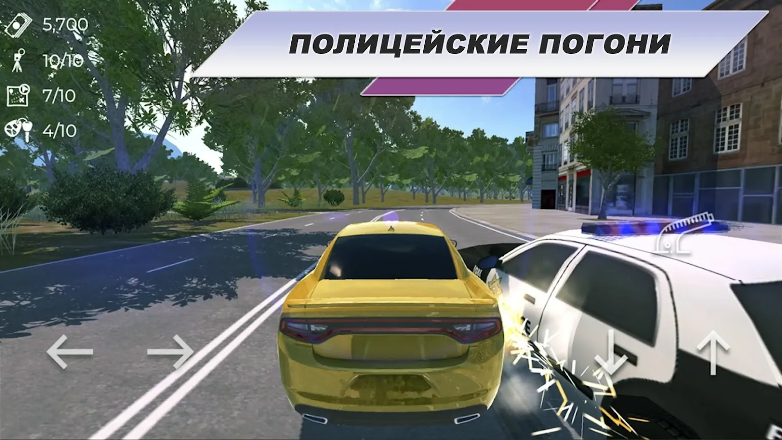 Urban Rush Wheels: Online Race v1.4.8 APK Мод (Много денег) Screenshot 1 Urban Rush Wheels: Online Race v1.4.8 APK Мод (Много денег) Screenshot 1