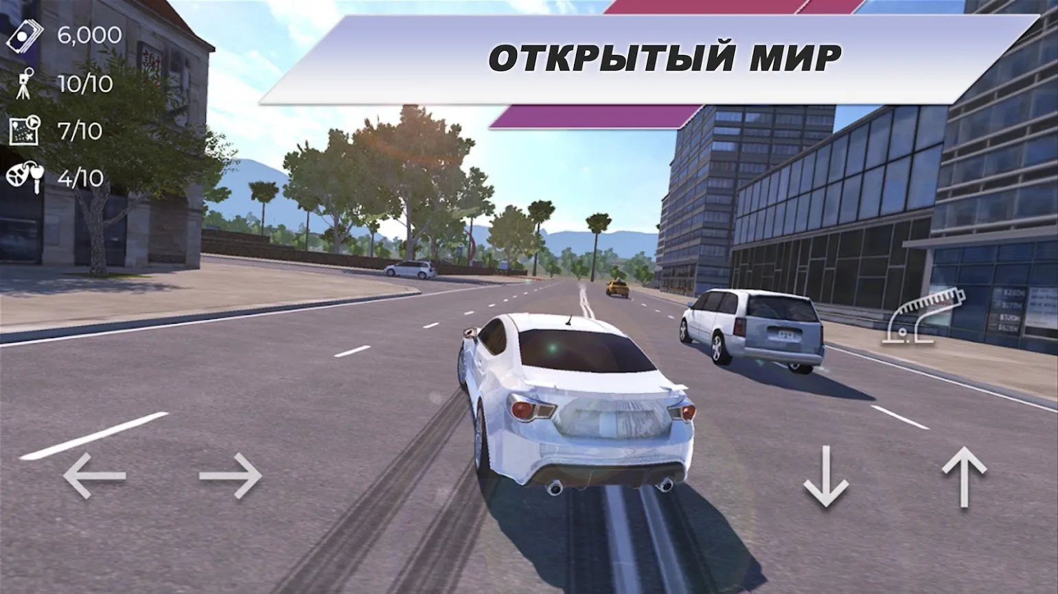 Urban Rush Wheels: Online Race v1.4.8 APK Мод (Много денег) Screenshot 2 Urban Rush Wheels: Online Race v1.4.8 APK Мод (Много денег) Screenshot 2