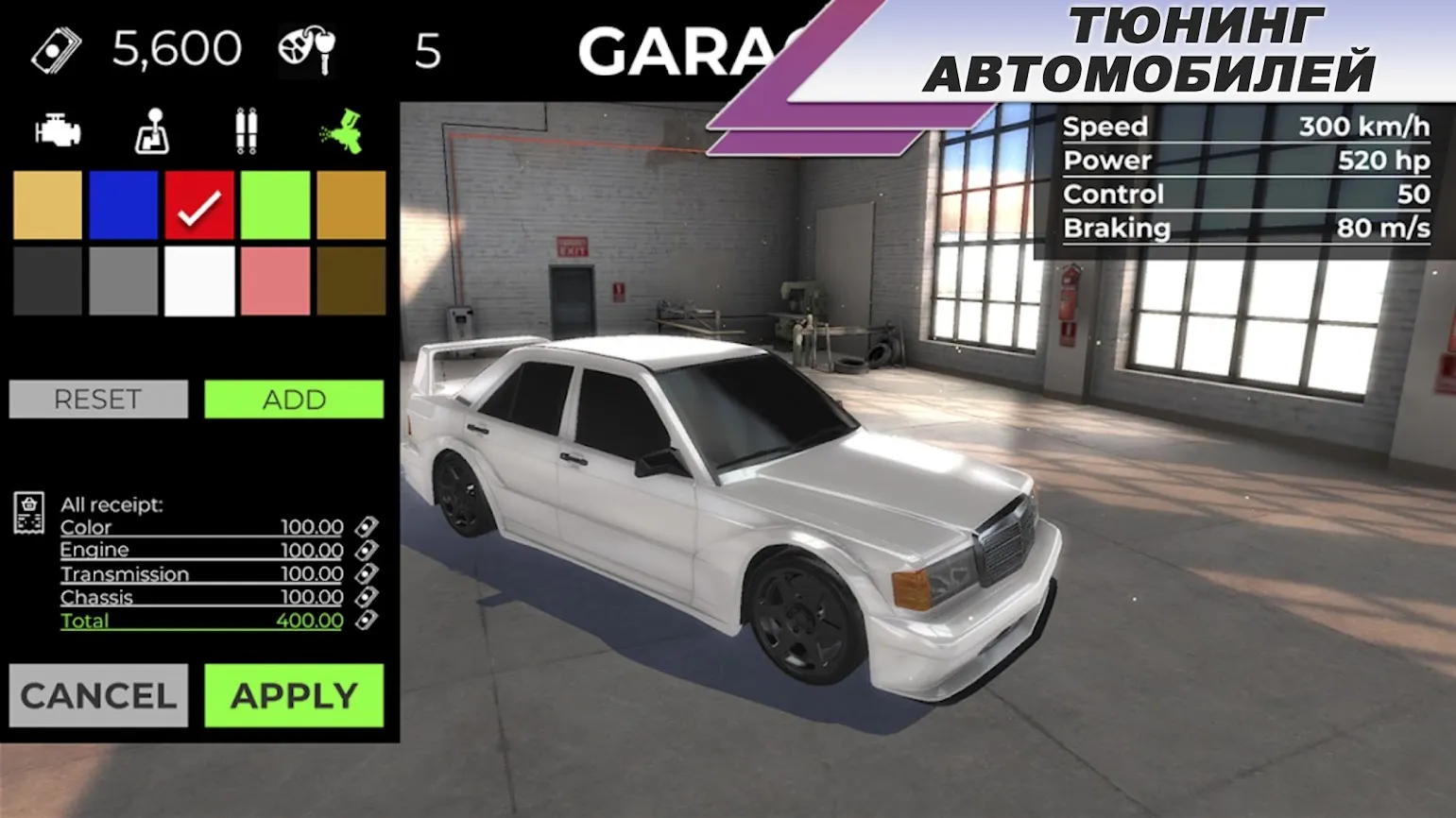 Urban Rush Wheels: Online Race v1.4.8 APK Мод (Много денег) Screenshot 3 Urban Rush Wheels: Online Race v1.4.8 APK Мод (Много денег) Screenshot 3