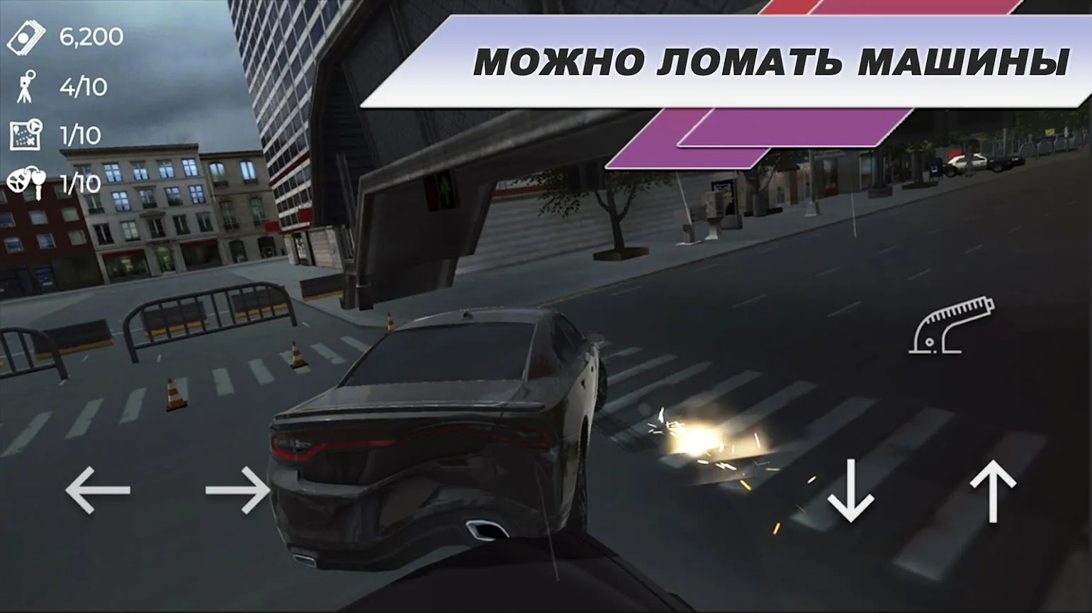 Urban Rush Wheels: Online Race v1.4.8 APK Мод (Много денег) Screenshot 4 Urban Rush Wheels: Online Race v1.4.8 APK Мод (Много денег) Screenshot 4
