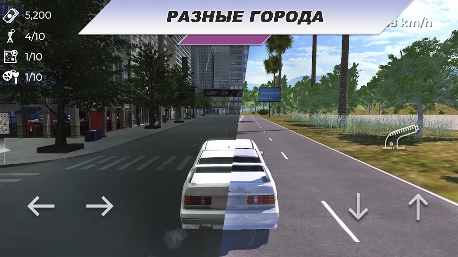 Urban Rush Wheels: Online Race v1.4.8 APK Мод (Много денег) Screenshot 5