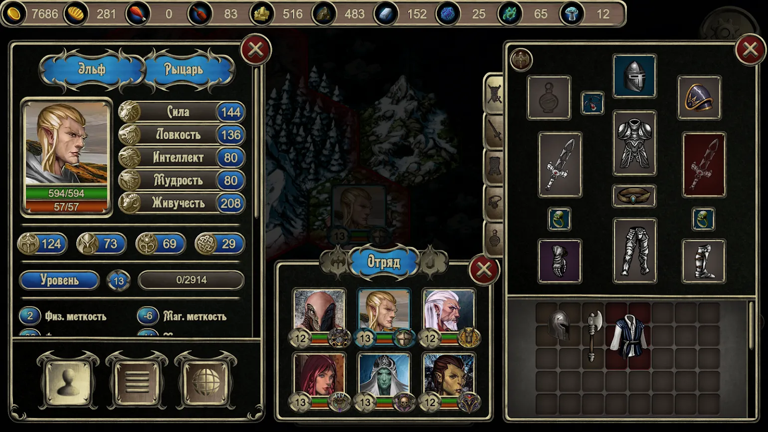 Grim wanderings 2: РПГ [мод: всё открыто] Screenshot 1