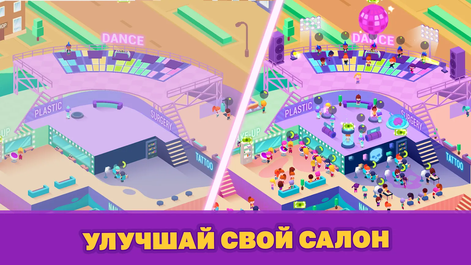 Idle Beauty Salon Tycoon [мод: много денег] Screenshot 3
