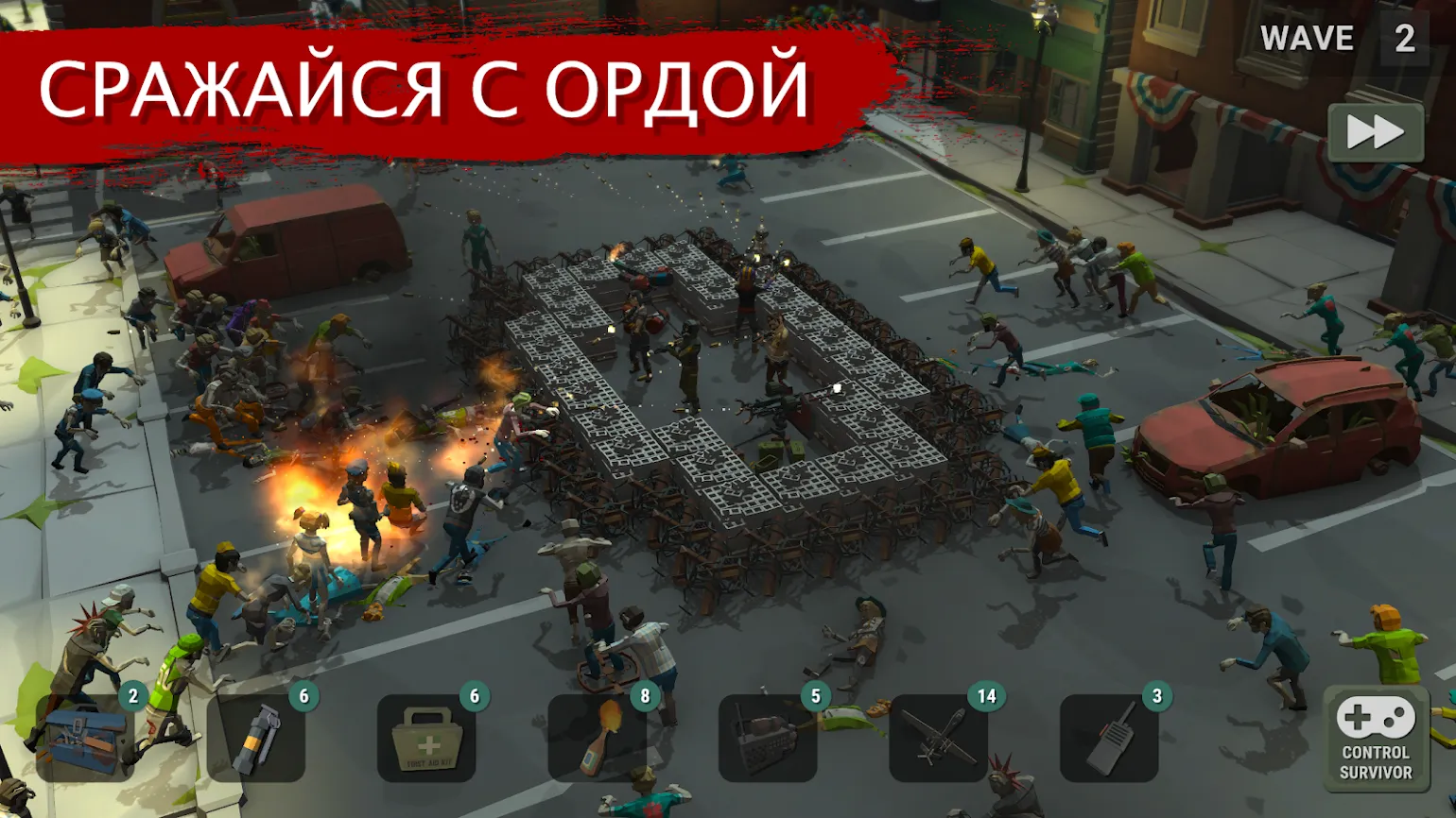 Overrun: Игра Оборона от Зомби [мод: много денег] Screenshot 2
