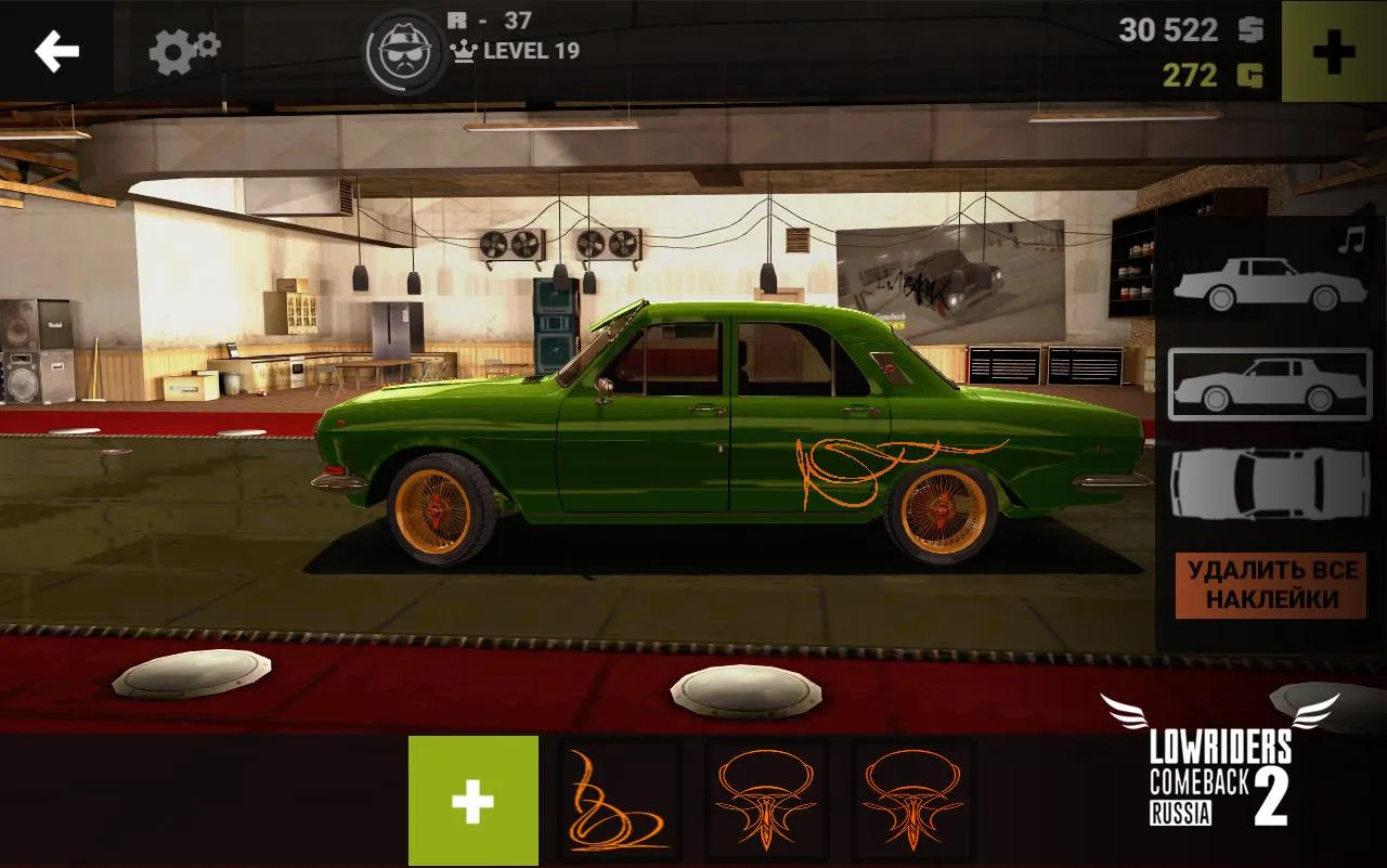 Lowriders Comeback 2 : Sample [мод: много денег] Screenshot 4