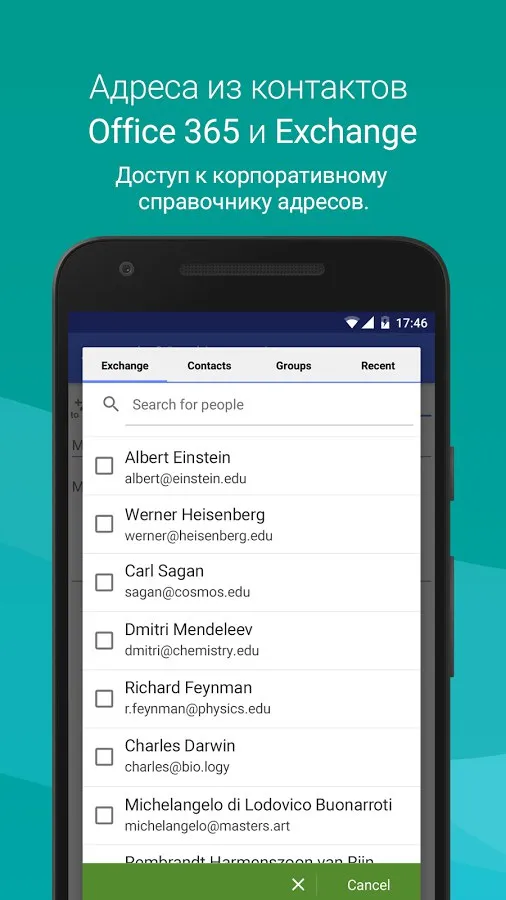 Aqua Mail - быстро и надежно Screenshot 4