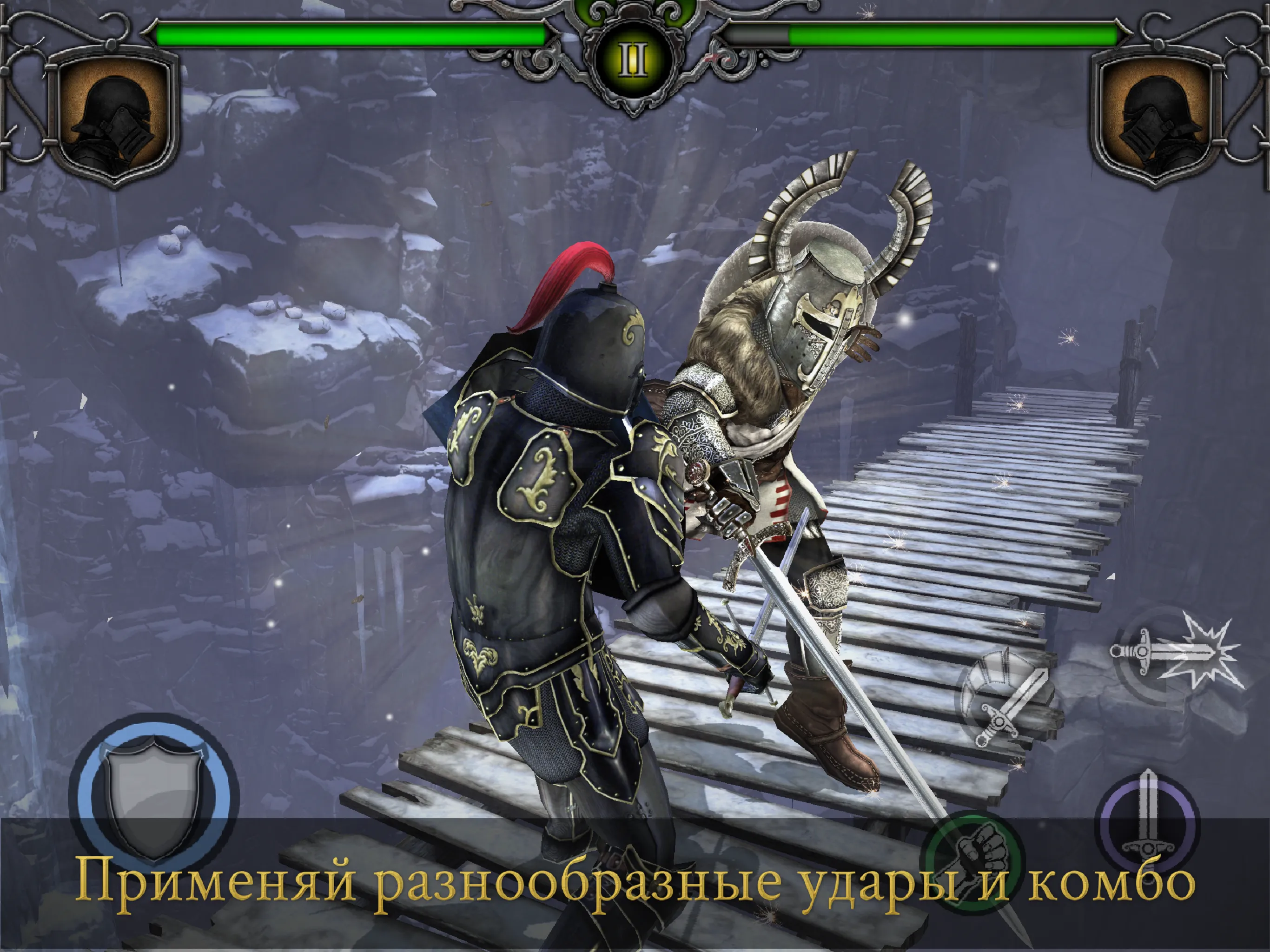 Knights Fight: Medieval Arena [мод: много денег] Screenshot 2