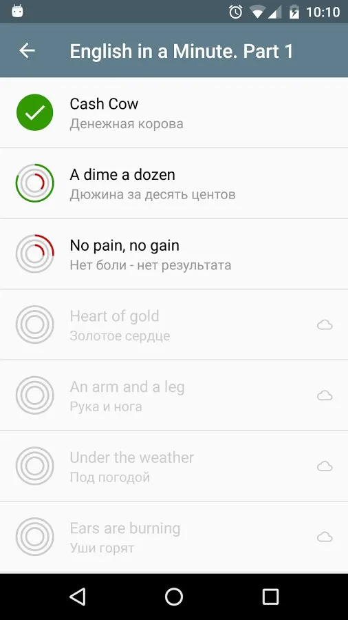 Аудирование. Английский язык Screenshot 2 Аудирование. Английский язык Screenshot 2