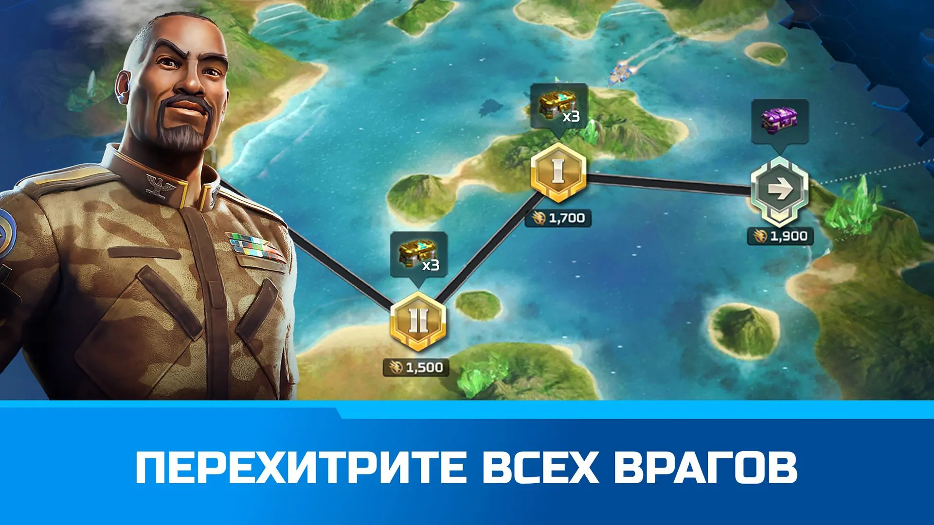 Command & Conquer: Rivals PVP Screenshot 2