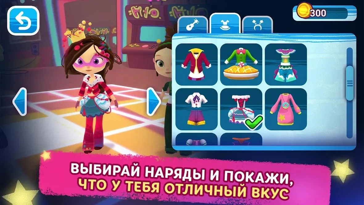 Музыкальный Патруль Screenshot 4 Музыкальный Патруль Screenshot 4