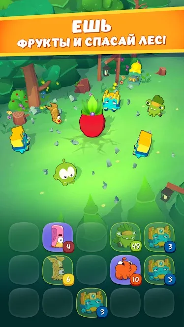 Ам Ням: Эволюция [мод: много денег] Screenshot 2
