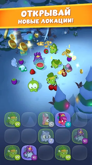 Ам Ням: Эволюция [мод: много денег] Screenshot 5