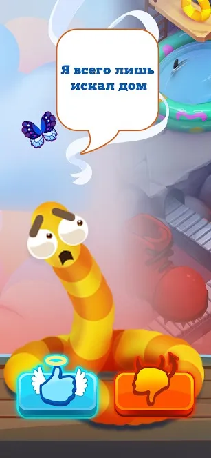 Worm out – Червяки и фрукты [мод: много денег] Screenshot 2