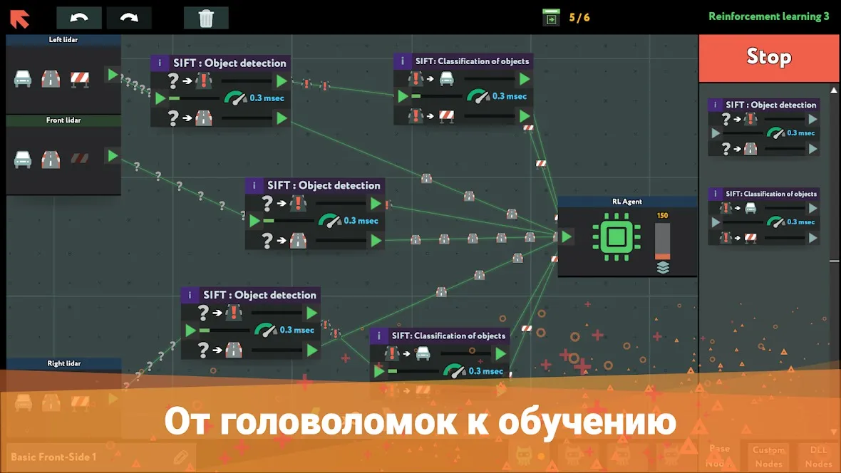 while True: learn() [мод: полная версия] Screenshot 5
