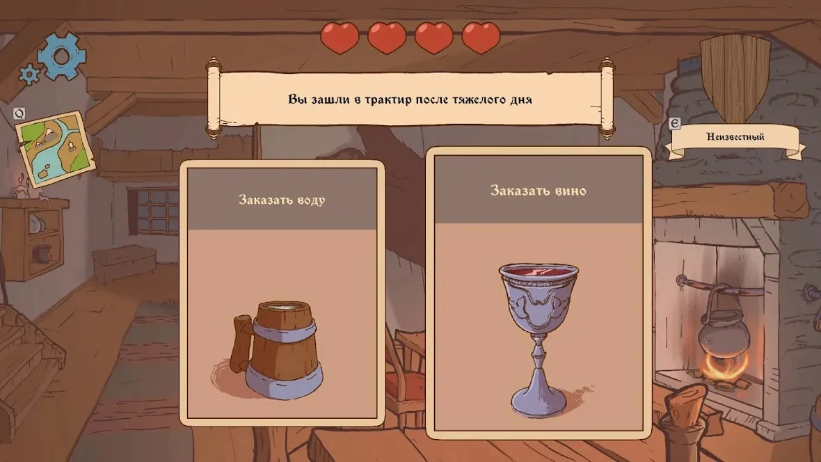 Choice of Life: Middle Ages [мод: полная версия] Screenshot 3