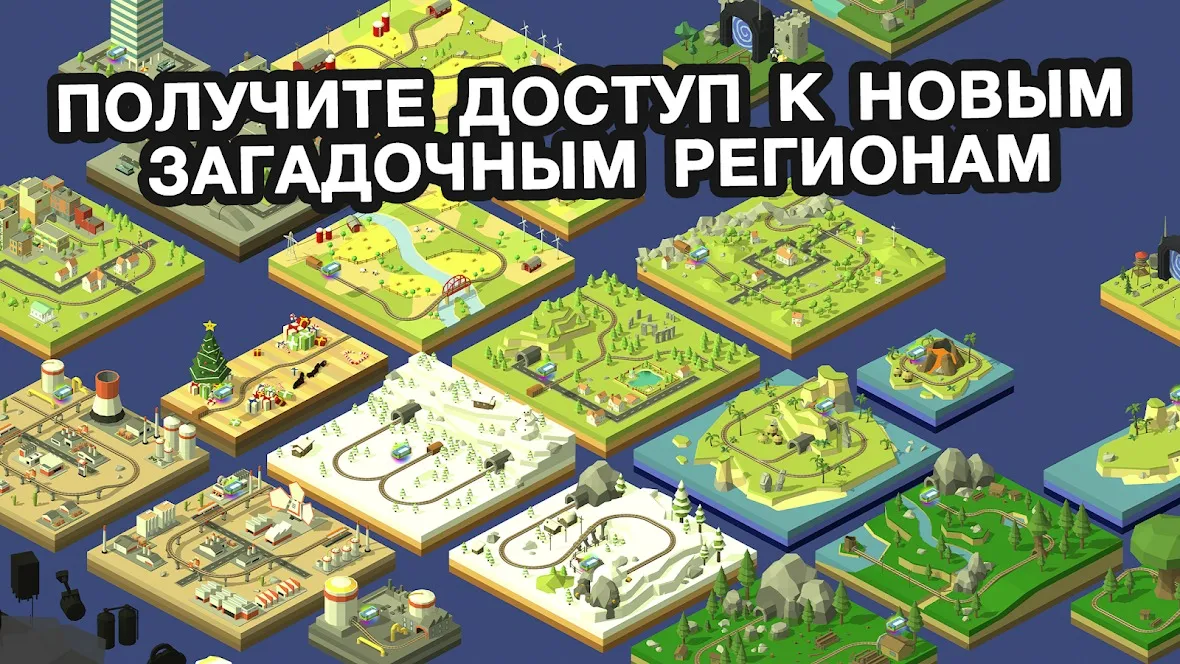 Conduct THIS! [мод: много денег] Screenshot 3