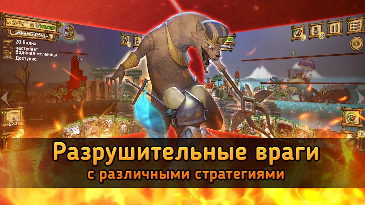 Крысополис : игра защиты [мод: много денег] Screenshot 3