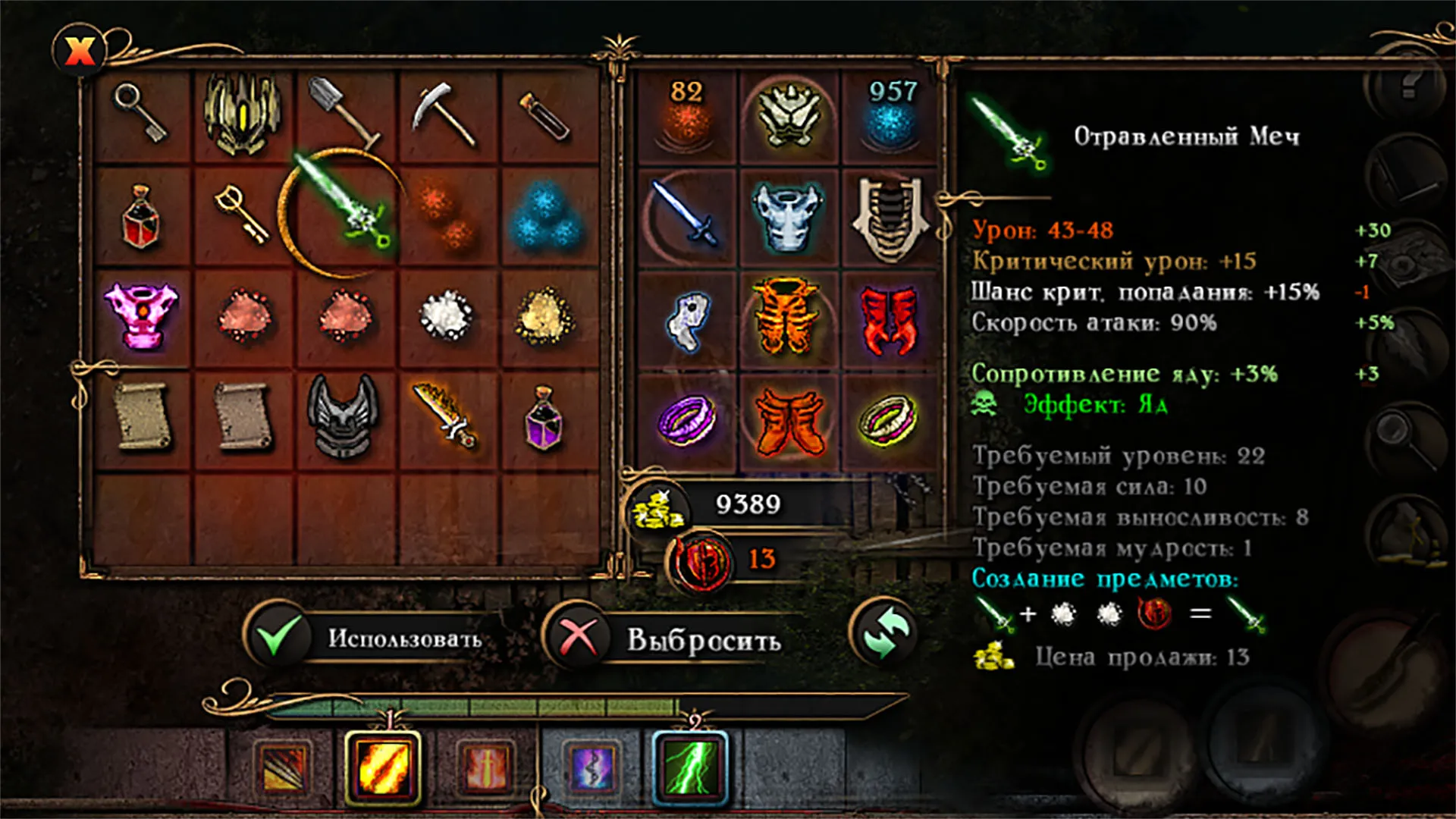 Almora Darkosen v1.2.36 APK Мод (Всё открыто, All DLC) Screenshot 2 Almora Darkosen v1.2.36 APK Мод (Всё открыто, All DLC) Screenshot 2