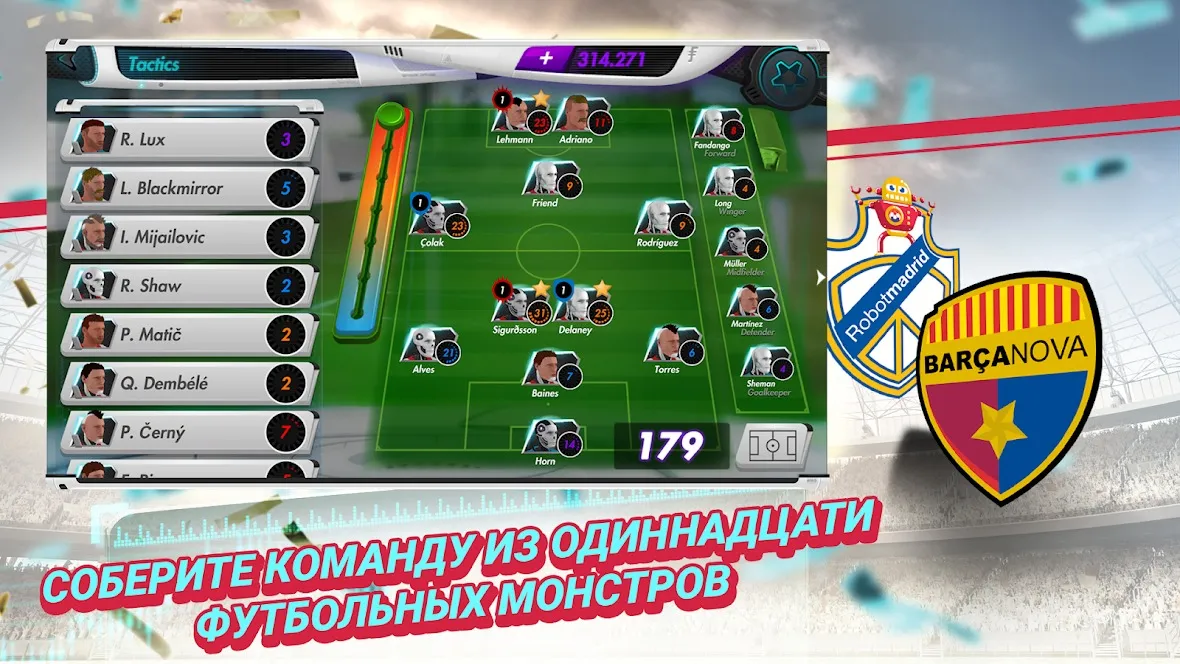 Futuball – Football Manager Screenshot 2 Futuball – Football Manager Screenshot 2